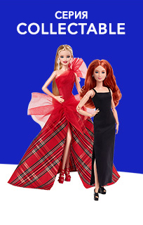 Куклы Barbie Колекционные